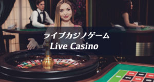 online casino live casino