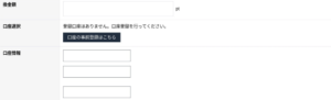 ベガウォレット　換金