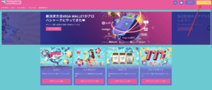 アロハシャーク　新規登録