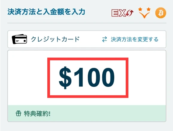 ベラジョンカジノのクレジットカード入金