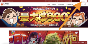 ハチスロ　新規登録