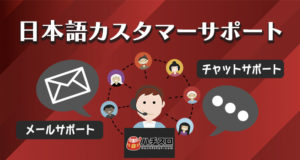 ハチスロ　日本語サポート
