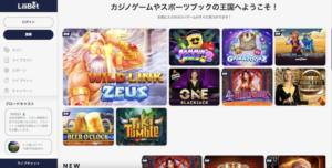 リリベットカジノ
