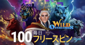 キングビリーカジノ　フリースピン