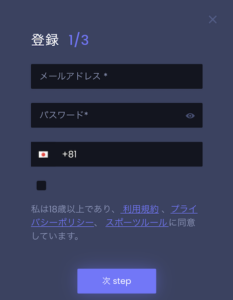 21LuckyBetへの登録方法