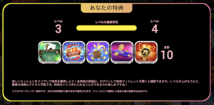 21ラッキーカジノのVIP