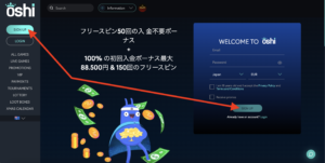 オシカジノの登録方法
