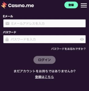 カジノミー　ログイン