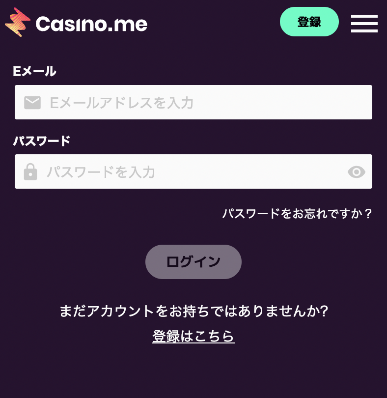 カジノミー ログイン