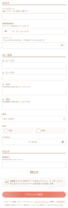 遊雅堂の登録方法