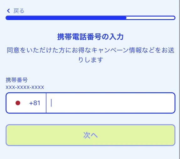 カジノシークレットの登録
