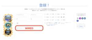 カジノエックスの登録方法