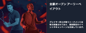 ラボナカジノのイベント・キャンペーン