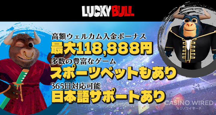 ラッキーブル
