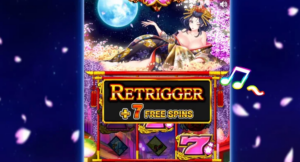 花魁ドリームの歌モード