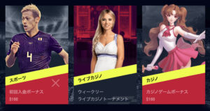 ラボナカジノのゲームの種類