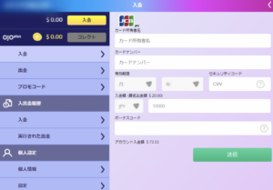 プレイオジョ　クレジットカード