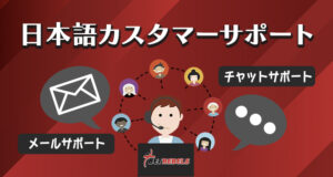 ベットレベルズカジノの日本語サポート