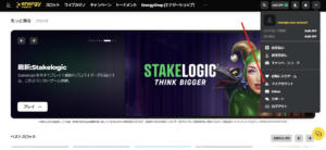 エナジーカジノ　アカウント認証