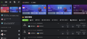 ビーシーゲームのEスポーツ