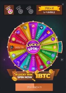 ビーシーゲームのラッキースピン