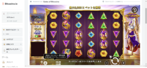 スロットゲーム
