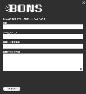日本語サポート