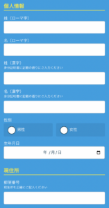ベラジョンカジノの入金方法