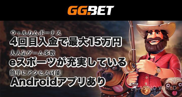 ジージーベット