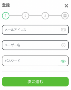 リンクスベットの登録方法