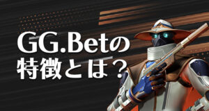 ジージーベットの特徴