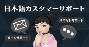 ステークカジノの日本語カスタマーサポート