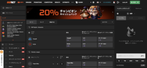 ジージーベットのスポーツベット