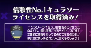 ミスタービットはキュラソーからライセンスを取得