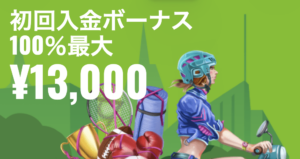 オーマイスピンズの入金ボーナス
