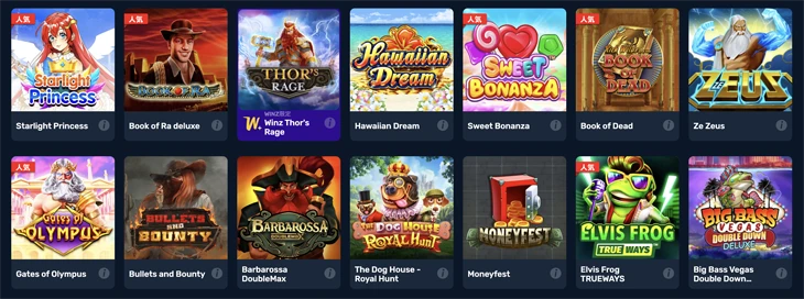 Winzでプレイできるゲーム