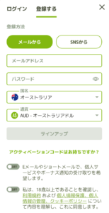 フレッシュカジノの登録方法