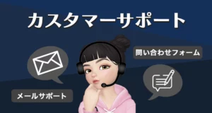ピナクルカジノの日本語サポート