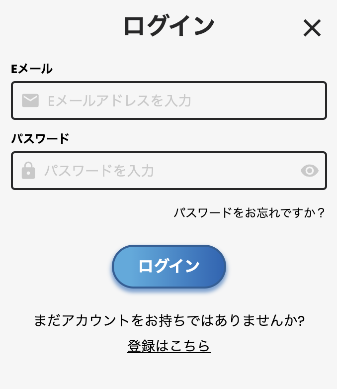 カジノスカイ　ログイン