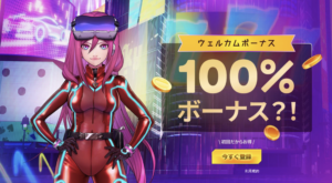 ラッキーニッキー　トップページ