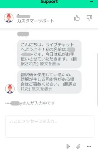 メガダイスカジノの日本語カスタマーサポート