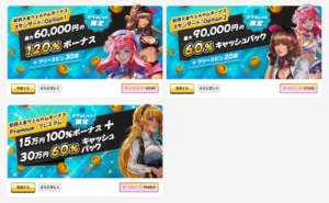 ゴーホグカジノのEウォレット限定ウェルカムボーナス