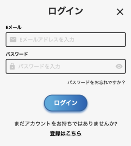 カジノスカイのログイン