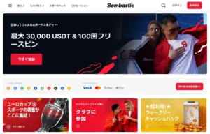 ボンバスティックカジノ