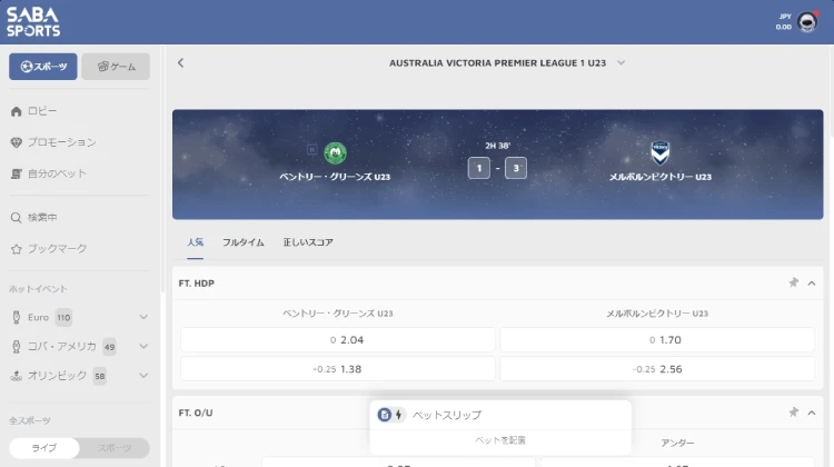 K8カジノのスポーツブック