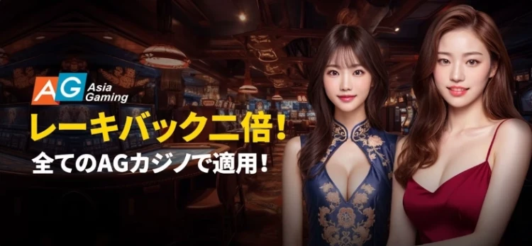 最大100万円のJACKPOT獲得チャンス
