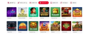 ボンバスティックカジノのスロットゲーム