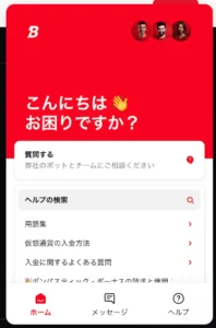 ボンバスティックカジノの日本語カスタマーサポート