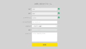 ダファベット日本語カスタマーサポート 