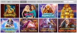 ダファベットのスロットゲーム 